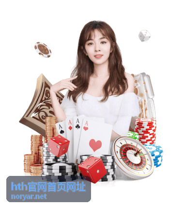 hth官网首页网址在线留言表单填写示意