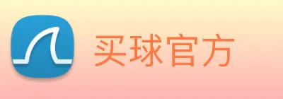 买球官方 Logo